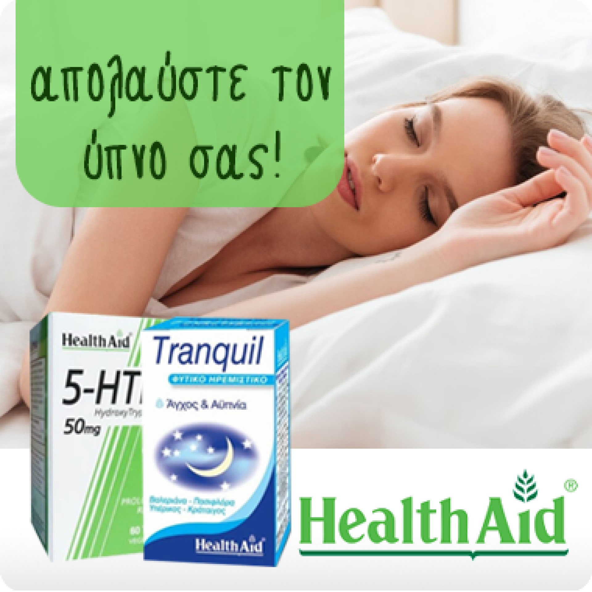 Healthaid