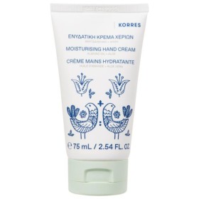 KORRES ALOE ALMOND HAND CREAM 75ML