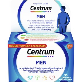 CENTRUM MEN 30 TABS Χ.ΓΛΟΥΤ.