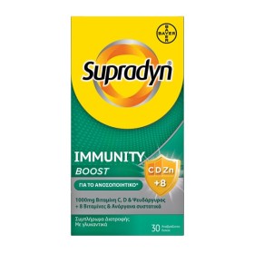 SUPRADYN IMMUNITY BOOST TAEF TUR 30 GR