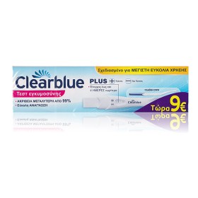 Clearblue Τεστ Εγκυμοσύνης 1τμχ