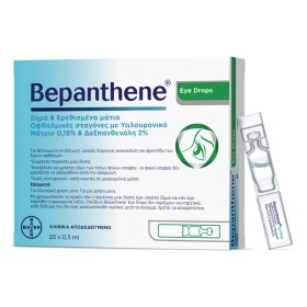 BEPANTHENE EDROS AMPO 20X0,5ML CY/GR