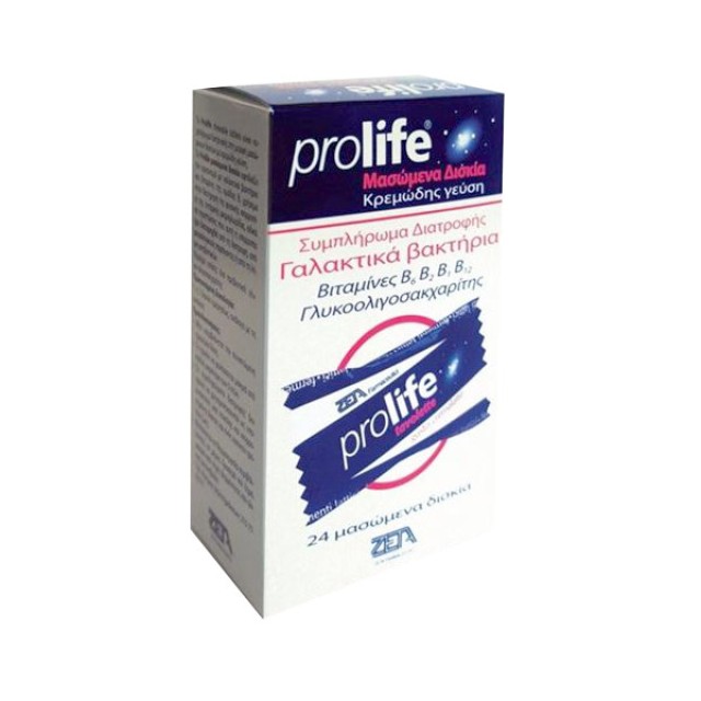 Epsilon Health Prolife 24 Μασώμενες Ταμπλέτες