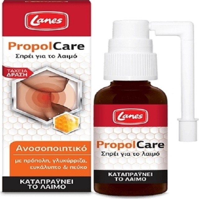 Lanes PropolCare Σπρέι για το Λαιμό 30ml