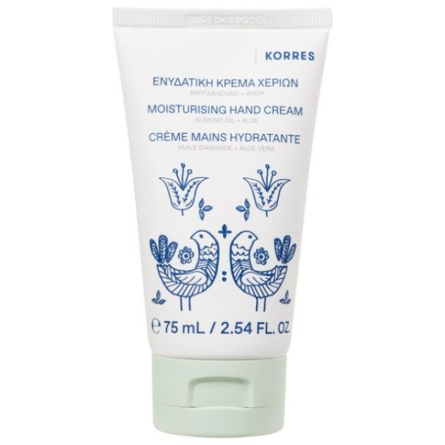 Korres Aloe Almond Hand Cream 75ml