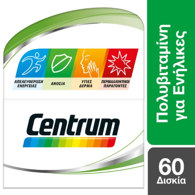 CENTRUM A TO ZINC 60TABS