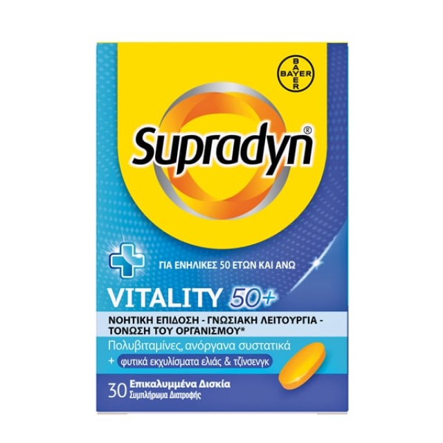 SUPRADYN VITALITY TAFI BT 30 CY/GR