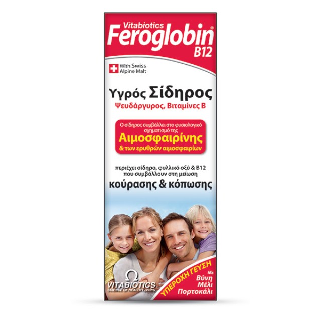 Vitabiotics Feroglobin B12 Liquid 200ml